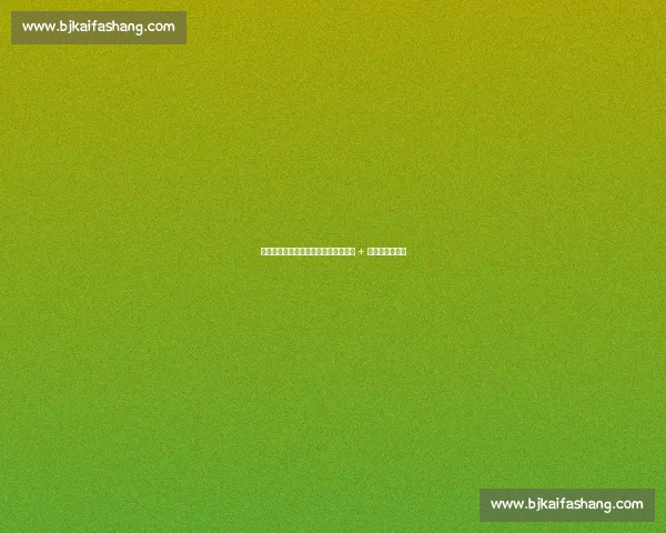 前曼联铁卫力荐双星:姆贝莫锋线利刃 + 库尼亚中场新核 前曼联铁卫力荐双星:姆贝莫锋线利刃 + 库尼亚中场新核