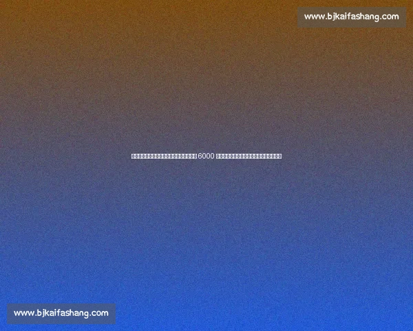 尼科・威廉斯正式拒绝拜仁!图片报:巴萨 6000 万锁定西班牙边锋,德甲豪门错失顶级猎物 尼科・威廉斯正式拒绝拜仁!图片报:巴萨 6000 万锁定西班牙边锋,德甲豪门错失顶级猎物