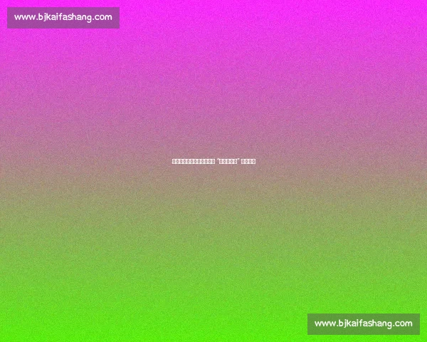 北京民警获奥特曼锦旗:当 “光之守护者” 照进现实 北京民警获奥特曼锦旗:当 “光之守护者” 照进现实