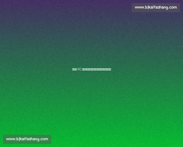 洛杉矶 FC 主帅盼穆勒加盟:传奇经验将重塑冠军基因 洛杉矶 FC 主帅盼穆勒加盟:传奇经验将重塑冠军基因