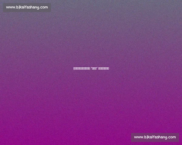 王楚钦再遭怼脸拍:无奈 “别拍脸” 背后的追星困局 王楚钦再遭怼脸拍:无奈 “别拍脸” 背后的追星困局