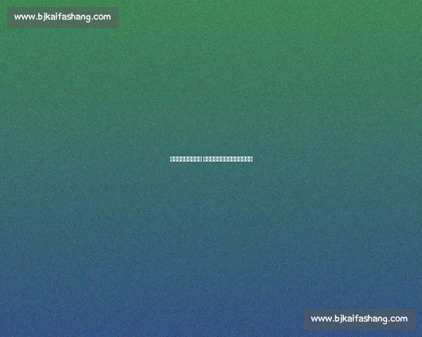 卡扎尔吹响重整号角 足协杯成泰山队触底反弹关键战