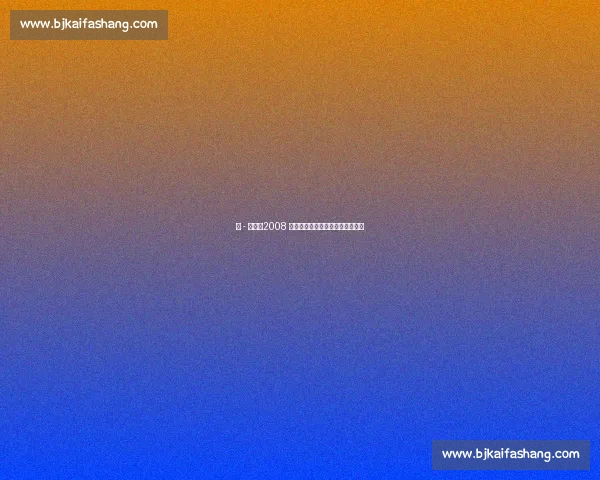 苏 - 伯德：2008 北京奥运，篮球与荣耀的难忘印记