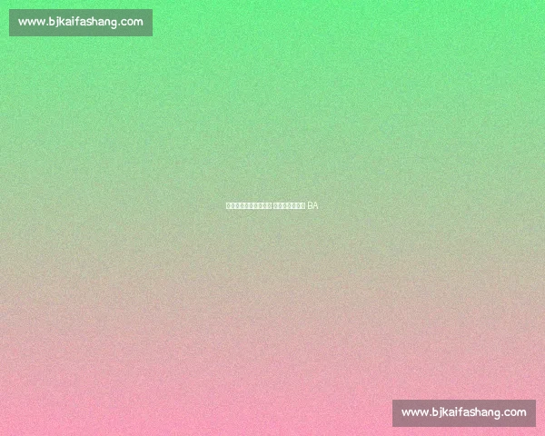 嘉兴破苍南十连胜金身 普陀首胜燃爆浙 BA 嘉兴破苍南十连胜金身 普陀首胜燃爆浙 BA