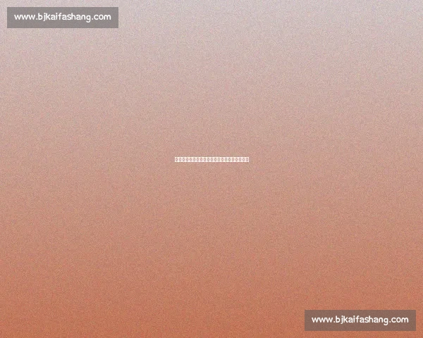 战湘超观赛指南：入退场全流程及文明观赛须知