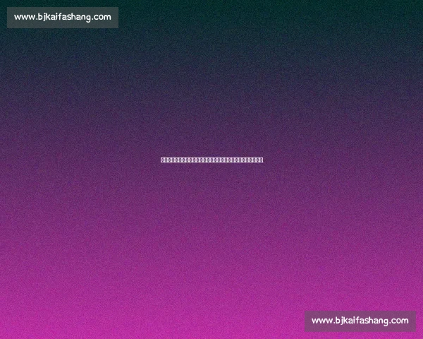 国王激战开拓者西部对决看点十足胜负悬念拉满常规赛夜火星四射