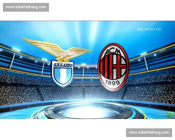 AC米兰对阵士柏前瞻豪门热身赛看点解析阵容预测与胜负走势分析