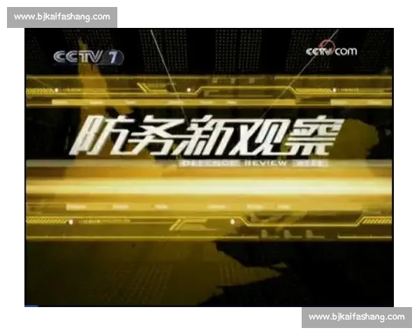 广州对决东莞谁主沉浮城市实力与发展潜力全面较量新阶段观察深度