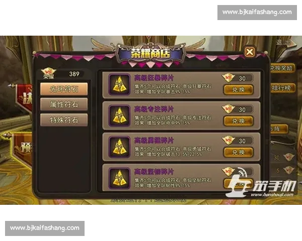 多纳雷vs：探索战斗技巧与策略的巅峰对决分析