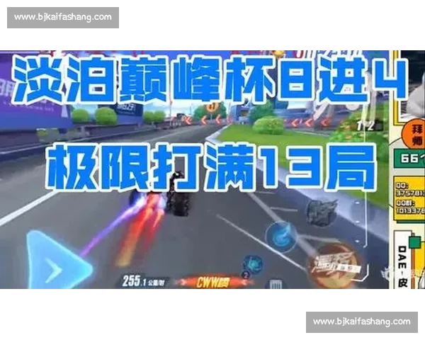 马根VS巅峰对决技术革新与未来赛场展望全面解析与实战应用前景