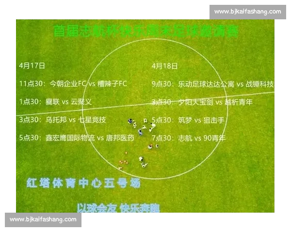白俄罗斯对阵新西兰的战术博弈与赛场看点前瞻解析实力对比走势